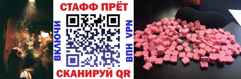 Наркошоп Чебаркуль COCAIN  Мефедрон  ГАШИШ  MDMA  Марихуана  Амфетамин 
