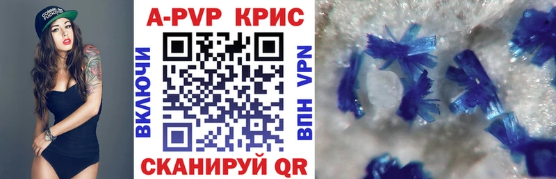 Alpha-PVP Crystall  дарк нет клад  MEGA ССЫЛКА  Чебаркуль  закладки 