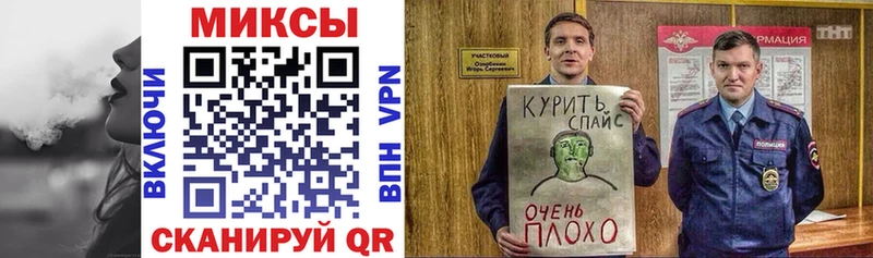 БУТИРАТ GHB  где купить наркотик  Чебаркуль 