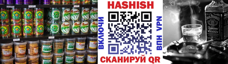 Еда ТГК марихуана  Чебаркуль 