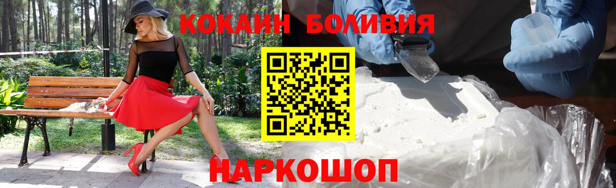 Cocaine VHQ Чебаркуль