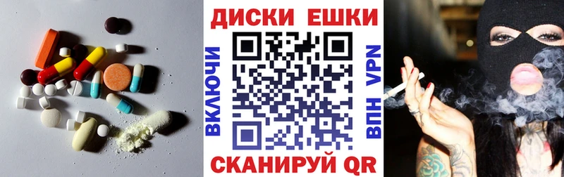 Экстази Дубай Чебаркуль