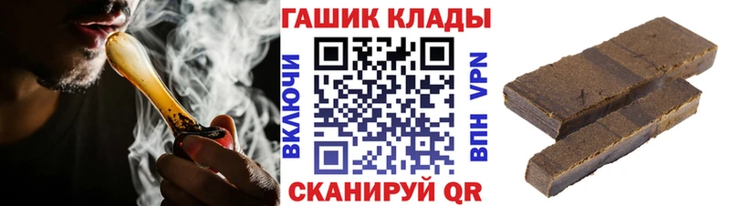 закладка  Чебаркуль  ГАШ убойный 