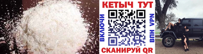 ссылка на мегу сайт  как найти закладки  Чебаркуль  Кетамин ketamine 