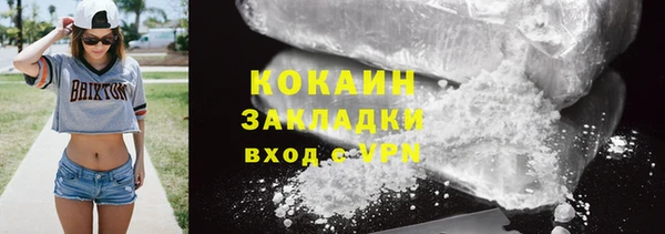 прущие крисы Магас