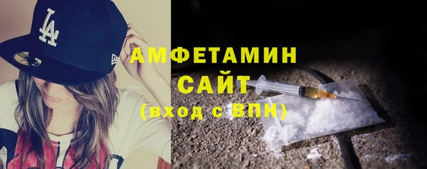 соль курить ск Майский