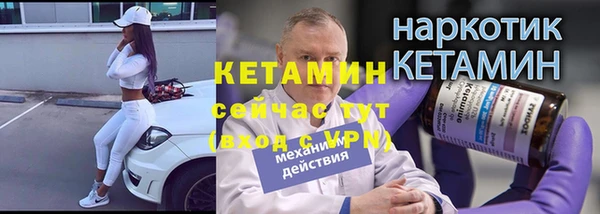 метамфетамин Новый Уренгой