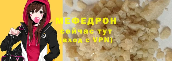 соль курить ск Майский