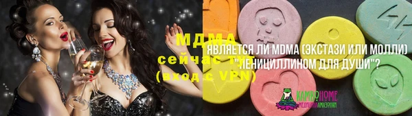 гашишное масло Орехово-Зуево