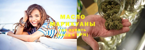 мефедрон VHQ Долгопрудный