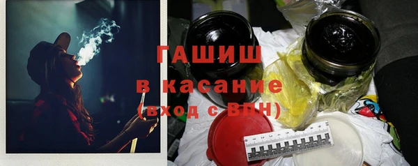 соль курить ск Майский