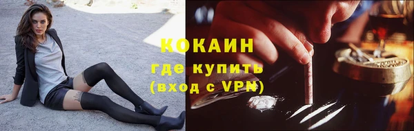 гашишное масло Орехово-Зуево