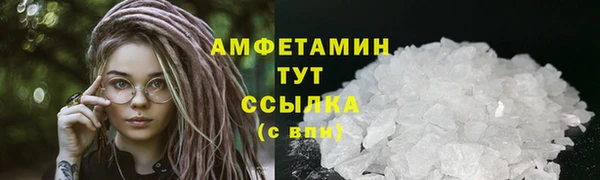 прущие крисы Магас
