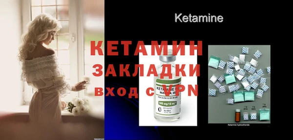 прущие крисы Магас