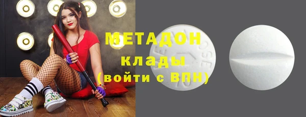 прущие крисы Магас