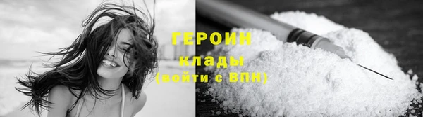 мефедрон VHQ Долгопрудный
