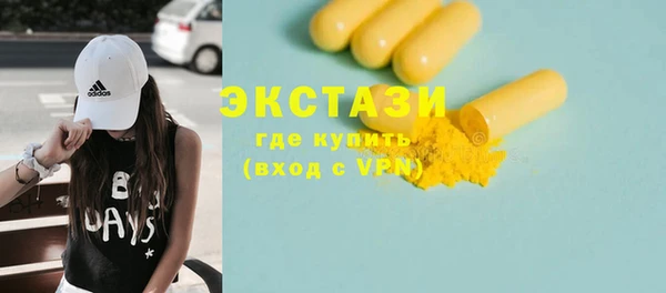 гашишное масло Орехово-Зуево