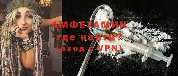 соль курить ск Майский
