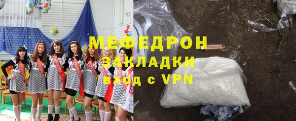 метамфетамин Новый Уренгой