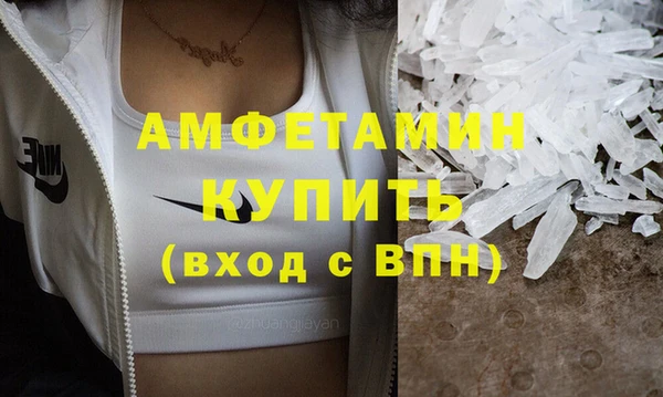 метамфетамин Новый Уренгой