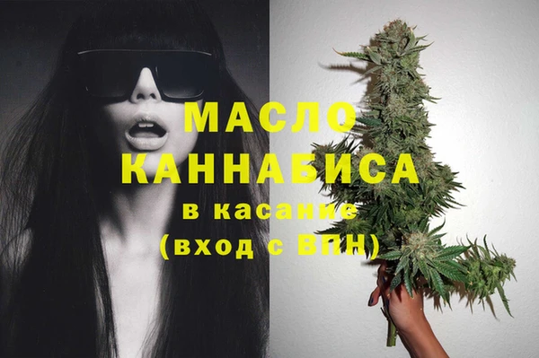 соль курить ск Майский