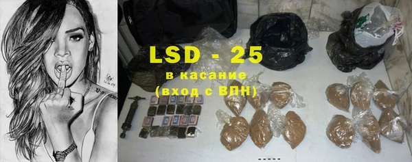прущие крисы Магас