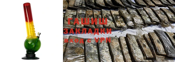 соль курить ск Майский