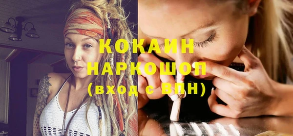 прущие крисы Магас