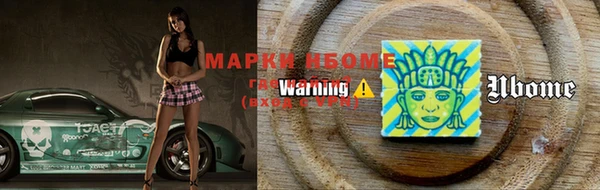 прущие крисы Магас