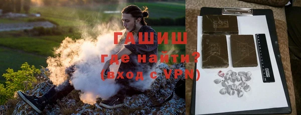 прущие крисы Магас