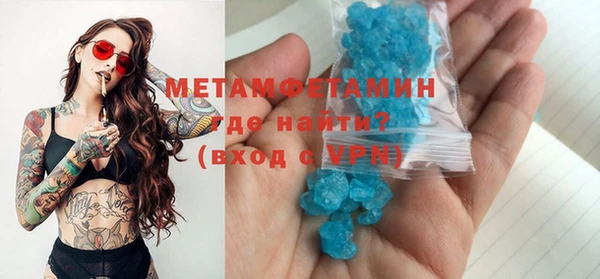 мефедрон VHQ Долгопрудный