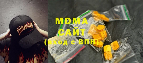 соль курить ск Майский