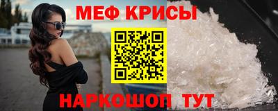 мяу мяу мука Рыбинск