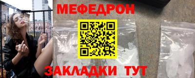 герыч Рузаевка