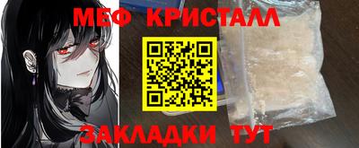 герыч Рузаевка