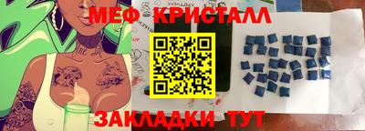 мяу мяу мука Рыбинск
