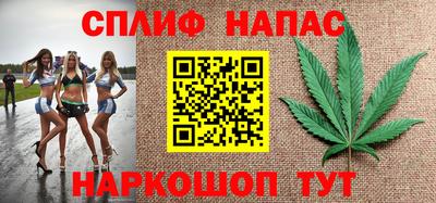 мяу мяу мука Рыбинск