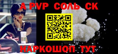 мяу мяу мука Рыбинск