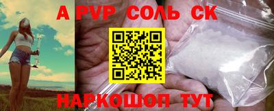 герыч Рузаевка