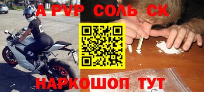 герыч Рузаевка