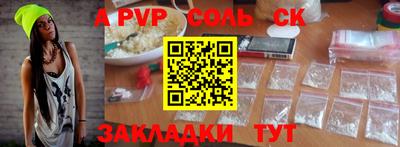 мяу мяу мука Рыбинск