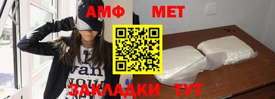 мяу мяу мука Рыбинск