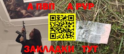 герыч Рузаевка