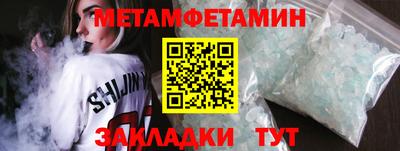 герыч Рузаевка