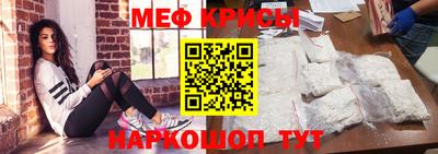 герыч Рузаевка