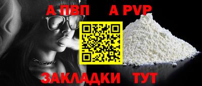 МДПВ Железноводск