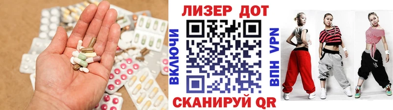 ссылка на мегу как зайти  Чебаркуль  Лсд 25 экстази кислота 
