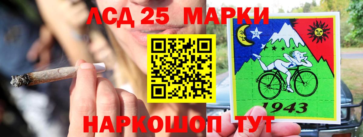 Лсд 25 экстази ecstasy Чебаркуль