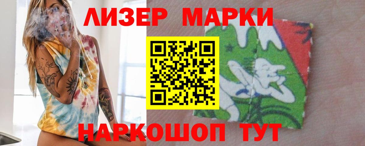 Чебаркуль  LSD-25 экстази ecstasy  Лсд 25 экстази  Вход с VPN 