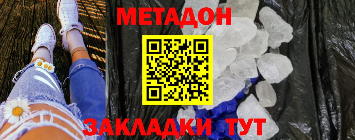 Бошки Шишки  ГАШ  Вход с VPN  Чебаркуль  МЕФ  